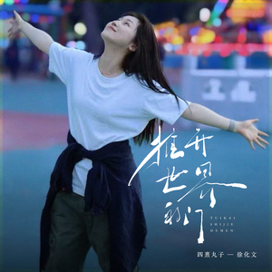 Chinesebdsm在线视频
