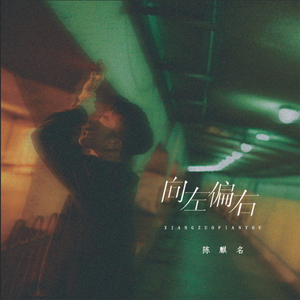 Chinesebdsm在线视频
