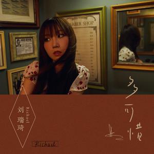 Chinesebdsm在线视频
