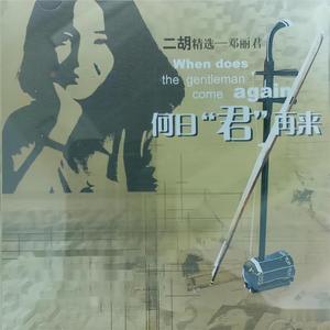 Chinesebdsm在线视频
