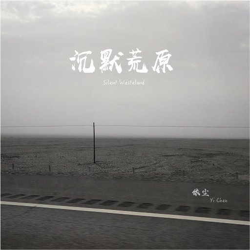 Chinesebdsm在线视频
