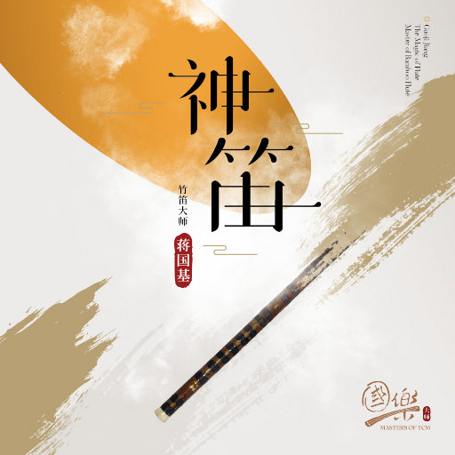 Chinesebdsm在线视频
